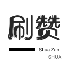 qq超级会员永久购买网站|刷qq赞|qq永久业务卡盟网站|抖音24小时在线下单免费